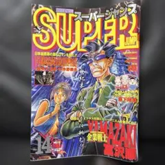 Item thumbnail for item 4302aa7a-8562-48f4-a48a-8c974a597061