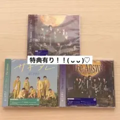 【新品未開封】なにわ男子　The Answer サチアレ