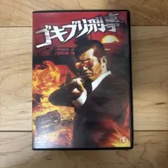 DVD4本　渡哲也　渡瀬恒彦　兄弟セット　ゴキブリ刑事　三匹の牝蜂 DVD4本 渡哲也 渡瀬恒彦 兄弟セット ゴキブリ刑事 三匹の牝蜂