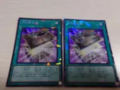 光の黄金櫃 コレクターズレア 2장 세트