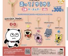 2025年最新】にしむらゆうじの人気アイテム - メルカリ