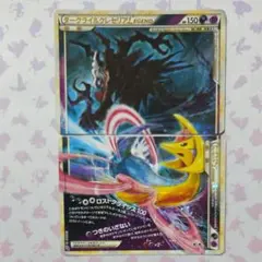 m*a様 スイクン&エンテイLEGEND ダークライ&クレセリアLEGEND 2026年最新】ダークライ＆クレセリアlegendの人気アイテム - メルカリ
