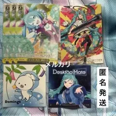 初音ミク まとめ売り 2026年最新】初音ミクまとめ売りの人気アイテム - メルカリ