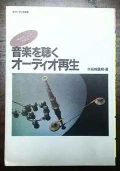 Item thumbnail for item 646e0874-1ed5-41e9-b569-151a14b037d4