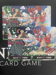 ドンカード 交流会 スタンダードバトル プロモ 世界統一記念 10セット