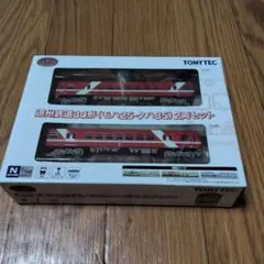 Item thumbnail for item ee8493b5-a982-4d03-bed6-70138ac6bf4d