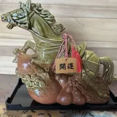 開運 馬の置物 陶器製