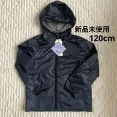 【 新品未使用 】　アウター　120cm 防風　軽量　撥水　フード付き