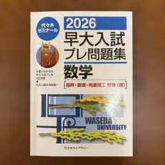 naoki様 リクエスト 2点 まとめ商品