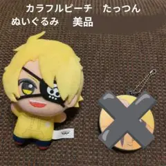 専用　カラフルピーチ　たっつん　ぬいぐるみ