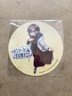 fgo ウィンターパーティー　モリアーティからの挑戦状　謎解明ステッカー　マシュ