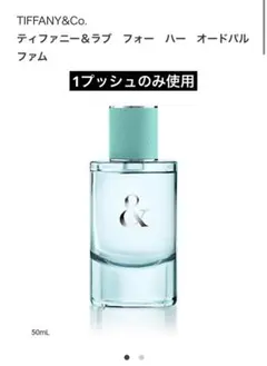 TIFFANY&Co. ティファニー＆ラブ フォー ハー 50mL