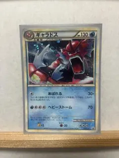 ギャラドス：ランダムベーシックパック おまけキラカード PROMO 004/L… ギャラドス：ランダムベーシックパック おまけキラカード PROMO