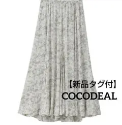 【新品タグ付】COCODEAL グロッシーサテン フラワープリントスカート