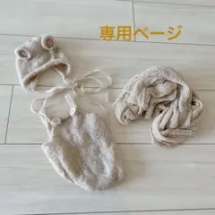 くま　ニューボーンフォト　衣装　ベビーラップ