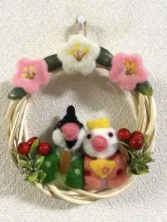ひな祭り　文鳥リース　羊毛フェルト　ハンドメイド