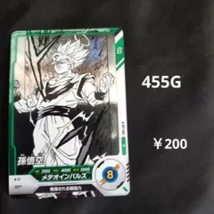 【新品未使用】ドラゴンボールダイバーズ　アドバンスパック　apt-002 孫悟空 孫悟空 N☆ [APT-002](アドバンスパック「ドラゴンボール 40th