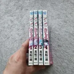 初版 真船一雄 雷神 Rising 1-4巻セット - メルカリ