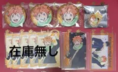 ハイキュー　コスモワールド　日向セット