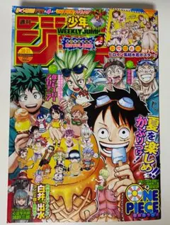 週刊少年ジャンプ 2023年 6・7合併号 付録つき - メルカリ