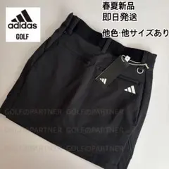 S即日発送/新品12650円/アディダスゴルフ/レディース/スカート黒