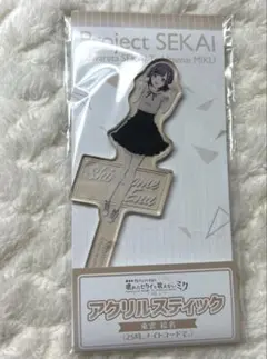 映画　プロセカ　アクリルスティック　東雲絵名 ローソンコラボ