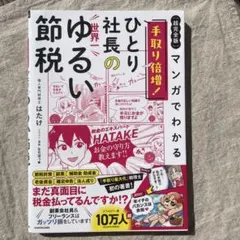 Item thumbnail for item ee8ad83a-5e13-419d-9f66-6f875d83fc62