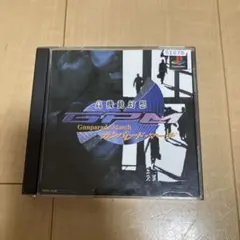 ガンパレード・マーチ