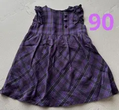 Be Be 紫色のチェック柄 ワンピース 90cm