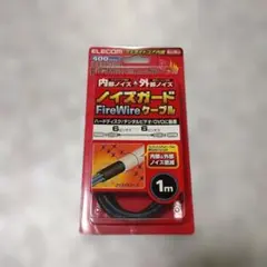 ELECOM FireWireケーブル 6ピン-6ピン 1m