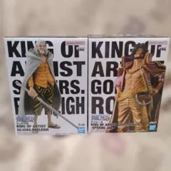 ワンピース KING OF ARTIST ロジャー＆レイリーフィギュア セット