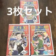 ディズニー アニメーション DVD セット