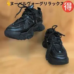 ヌーベルヴォーグリラックス　メタリックアクセント厚底スニーカー　23cmのサムネイル