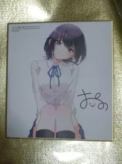 未開封】久島鴎 特典 色紙 SummerPackets 非売品 - メルカリ