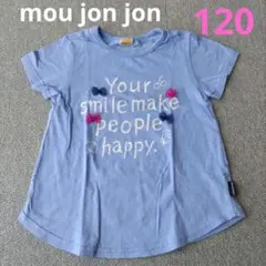 N S様 リクエスト 2点 まとめ商品