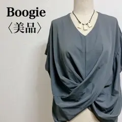 【美品】ブギー グレー ツイストデザイン ブラウス サイズ38 Vネック 半袖