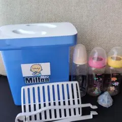 ミルトン容器　ピジョン　チュチュ哺乳瓶　乳首240ml セット