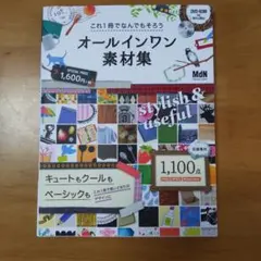tomomy 777様 リクエスト 3点 まとめ商品