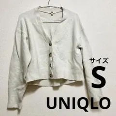 UNIQLO カーディガン S レディース ホワイト