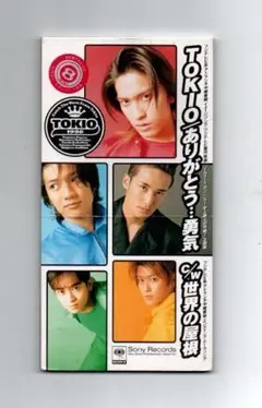 TOKIO 8センチ CD★レア TOKIO - TOKIO 8センチシングル3枚セットの通販 by mzt's shop