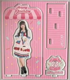 2026年最新】藤崎未夢の人気アイテム - メルカリ