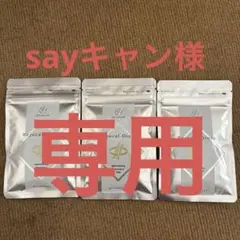 新品未開封 NMN 18000 エイジングケアサプリメント 2個セット - メルカリ
