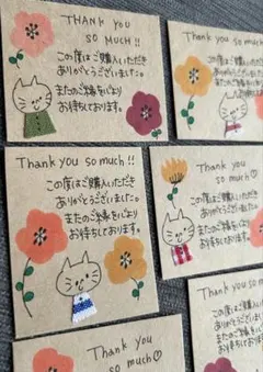 なな様 リクエスト 2点 まとめ商品