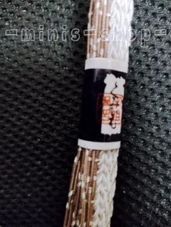 【未使用・美品】帯締め　モカ茶オフホワイト　２段ツートン　高額手組紐　夏用平組紐