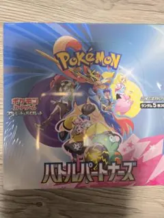 2025年最新】ポケモン バトルパートナーズ シュリンクの人気