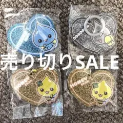 【SALE】しずくちゃん ラメアクリルチャーム　めじるしアクセサリー 4点セット