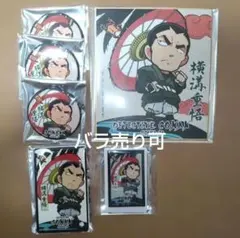 名探偵コナン 大阪城本陣 横溝重悟 缶バッジ ミニ色紙 まとめ売り