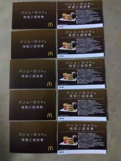MOKO様 リクエスト 2点 まとめ商品