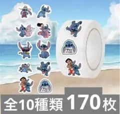 【匿名発送　24h以内発送】ロールシール 切り売り 170枚 リロ&スティッチ