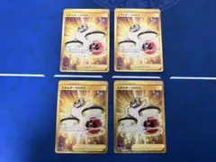 2026年最新】エネルギーつけかえ URの人気アイテム - メルカリ